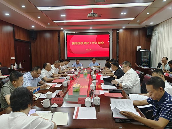 于新凡、朱春光一行赴衡陽(yáng)國(guó)投集團(tuán)調(diào)研